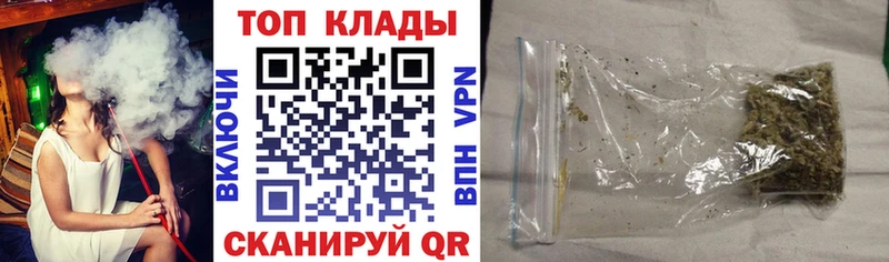 Купить закладку Курганинск АМФ  A PVP  МЕФ  КОКАИН  Каннабис 