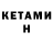 МЕТАМФЕТАМИН кристалл ORBITman