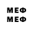 Кодеиновый сироп Lean напиток Lean (лин) Esma 2222