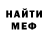 МДМА VHQ Utkir Alixanov