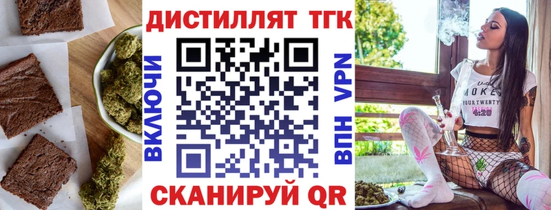 Печенье с ТГК марихуана  Курганинск 