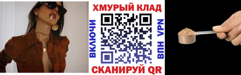 ГЕРОИН Heroin  Курганинск 