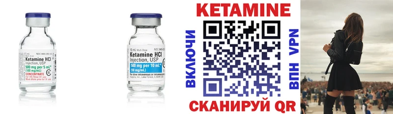 OMG   Курганинск  Кетамин VHQ  купить закладку 