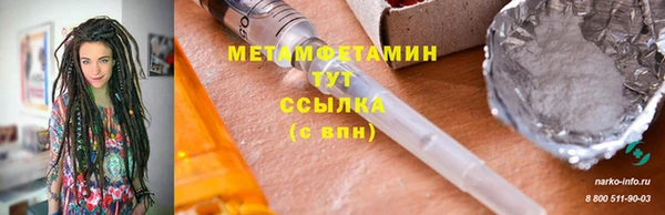 марихуана Белокуриха