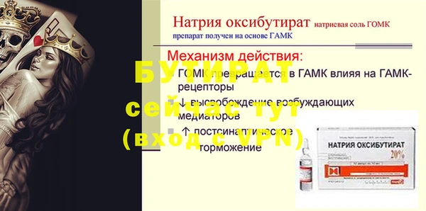 шишки Беломорск