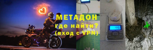 шишки Беломорск