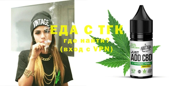 метамфетамин Сатка