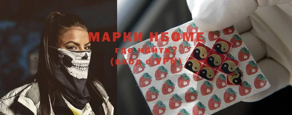 марихуана Белокуриха