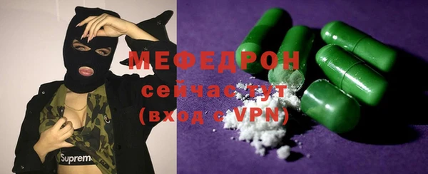 шишки Беломорск