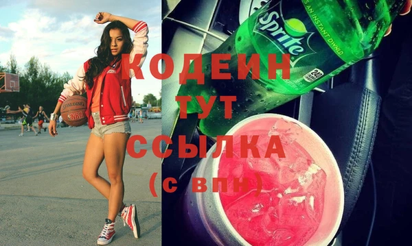 марихуана Белокуриха