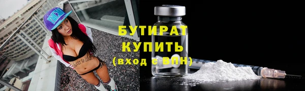 марихуана Белокуриха