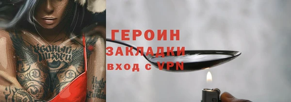 марихуана Белокуриха