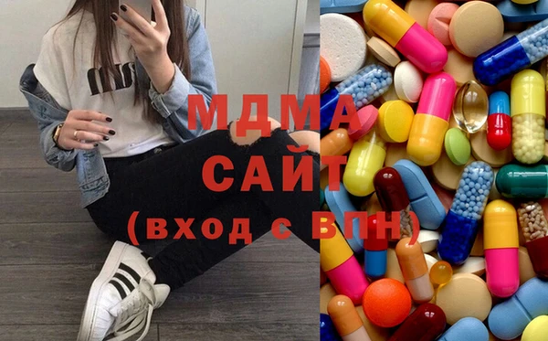 шишки Беломорск