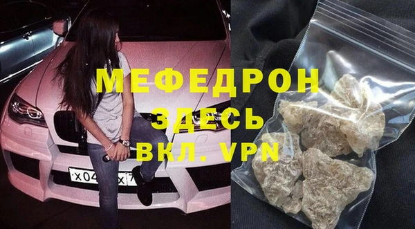 марихуана Белокуриха