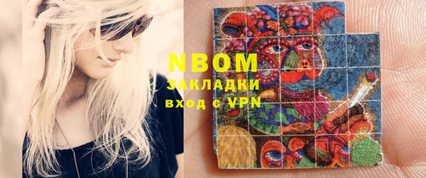 шишки Беломорск