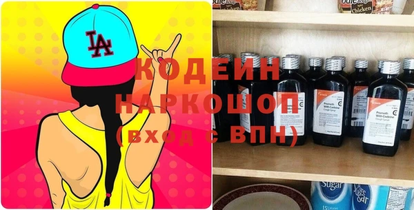 марихуана Белокуриха