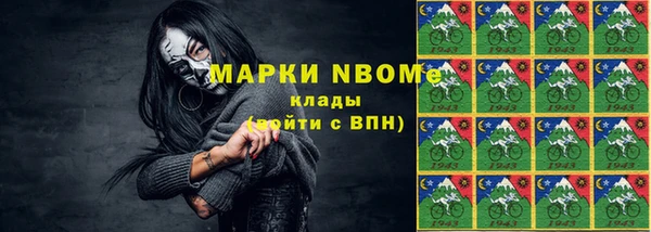 марихуана Белокуриха