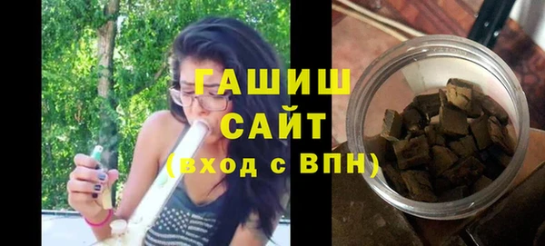 шишки Беломорск