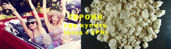 марихуана Белокуриха