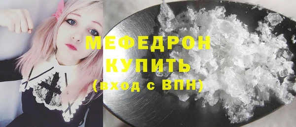кристаллы Сафоново