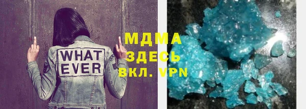 марихуана Белокуриха