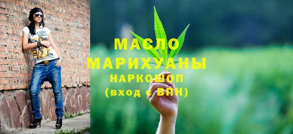 шишки Беломорск