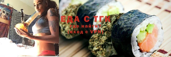 шишки Беломорск