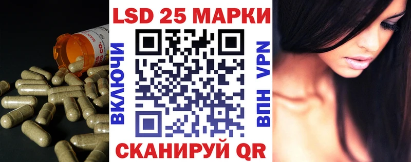 ЛСД экстази кислота  Курганинск 