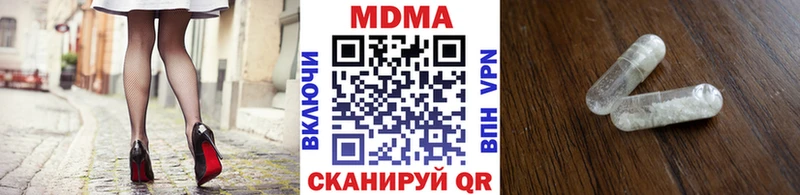 МДМА crystal  дарнет шоп  Курганинск 