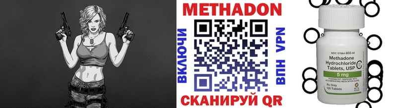 МЕТАДОН VHQ  blacksprut ссылки  Курганинск 