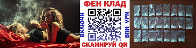 МЕТАМФЕТАМИН Декстрометамфетамин 99.9%  Курганинск 