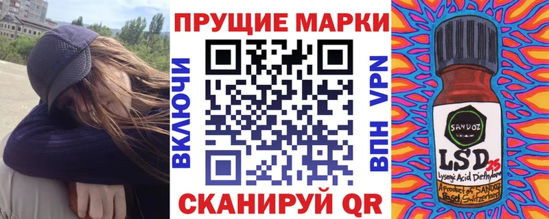 Марки NBOMe 1,5мг  наркошоп  Курганинск 